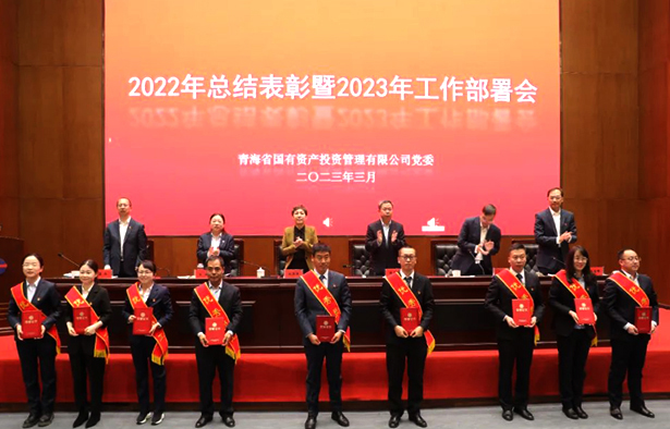 BG电子（中国）责任有限公司官网召开2022年总结表彰暨2023年工作部署会